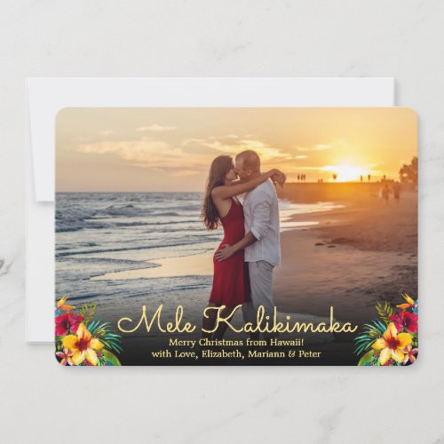 Modern Photo Mele Kalikimaka Christmas Cards