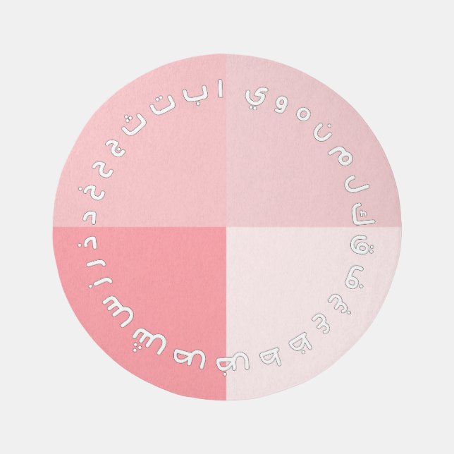 Modern Pink Arabic Alphabet Girls Room Rug (Front)