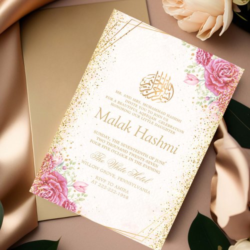 Modern Pink Floral Gold Islamic Aqiqa Aqeeqa Baby
