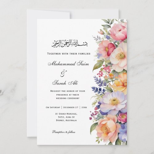 Modern Pink Floral Islamic Muslim Invitation