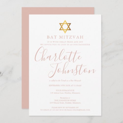 Modern Pink Script Bat Mitzvah Invitation