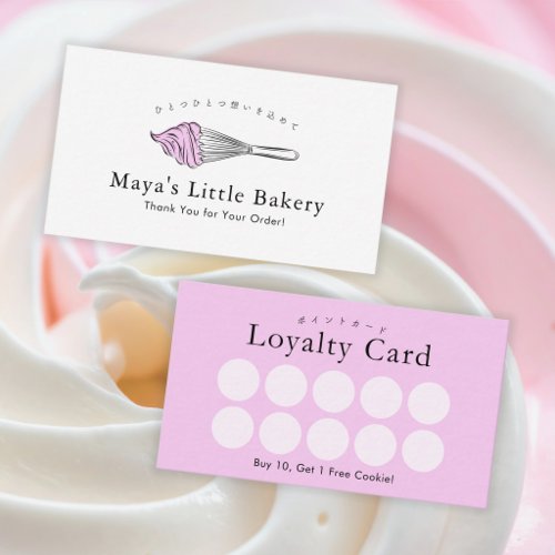Modern Pink Whisk Bakery Loyalty Business Card