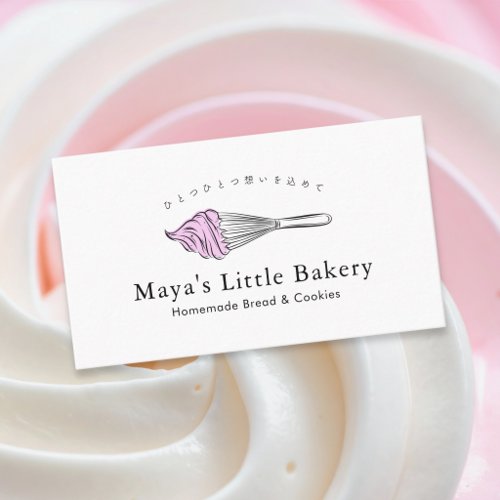 Modern Pink Whisk Bakery Pastry Chef Business Card