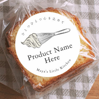 Modern Pink Whisk Bakery Product Name Classic Round Sticker