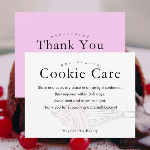 Modern Pink Whisk Cookie Care Instructions Thank You Card