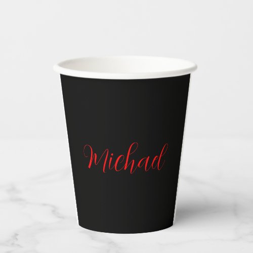Modern plain simple minimalist add name black red paper cups