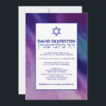Modern Purple Blue Star David Bar Mitzvah Hebrew Invitation<br><div class="desc">Beautiful religious Jewish Bar Mitzvah invitation cards. Modern yet elegant watercolor design in navy blue, purple colors. White Star of David in middle Modern script letters. 'Is called to the TORAH as a Bar Mitzvah'. Prefect for 13 year old son, boy. Easy to edit - just add your information /...</div>
