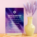 Modern Purple Blue Star David Bar Mitzvah Hebrew Invitation<br><div class="desc">Beautiful religious Jewish Bar Mitzvah invitation cards. Modern yet elegant watercolor design in navy blue, purple colors. White Star of David in middle Modern script letters. 'Is called to the TORAH as a Bar Mitzvah'. Prefect for 13 year old son, boy. Easy to edit - just add your information /...</div>