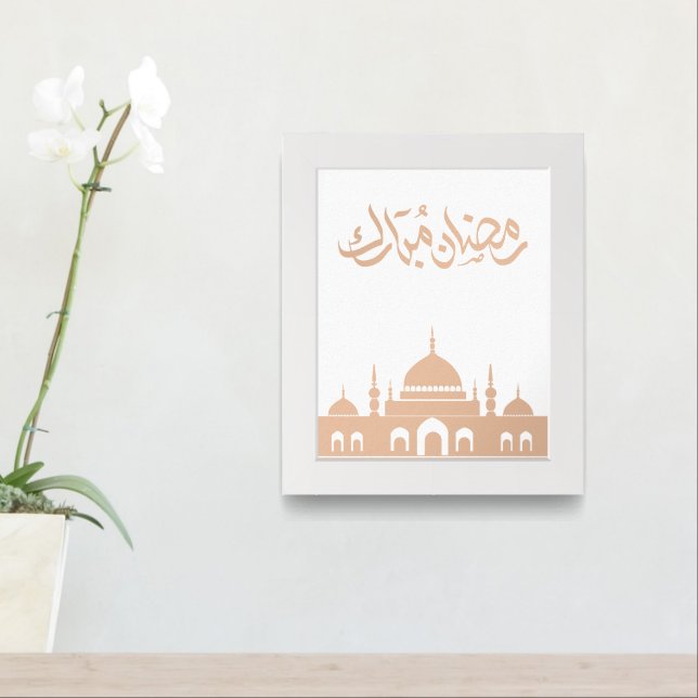 Modern Ramadan Wall Art  (Entryway)