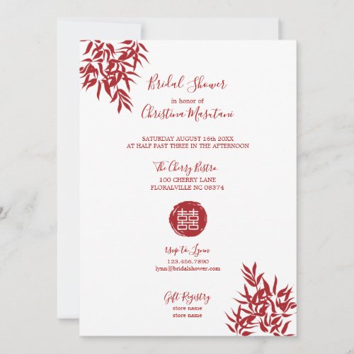 Modern Red Bamboo Double Happiness Bridal Shower Invitation