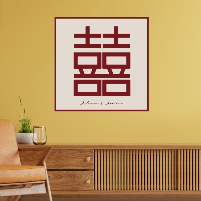 Modern Red Double Happiness Chinese Wedding Poster (Living Room 2)
