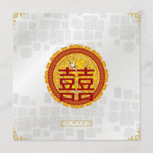 Modern Red Happiness Chinese Wedding Invitation