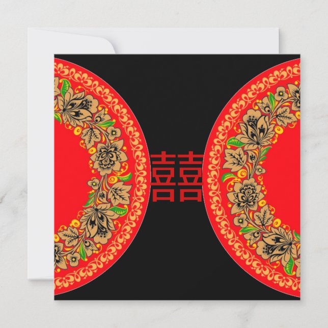 Modern Red  Happiness Chinese Wedding Invitation (Front)