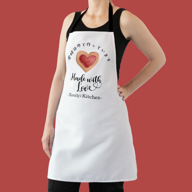 Modern Red Heart Cookie Minimalist Bakery Baking Apron (Creator Uploaded)