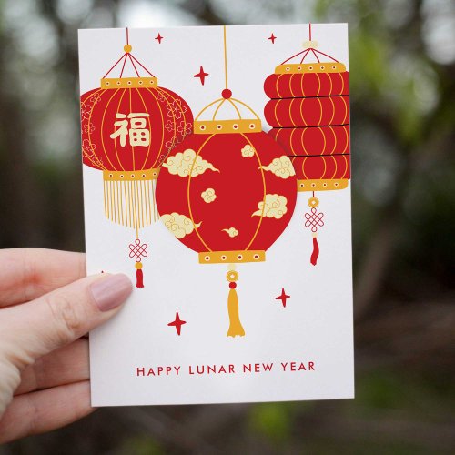 Modern Red Lanterns Lunar Chinese New Year Holiday Card