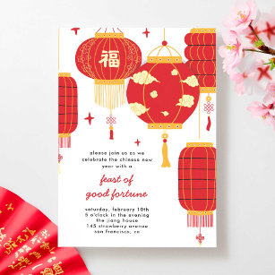 Modern Red Lanterns Lunar Chinese New Year Party Invitation