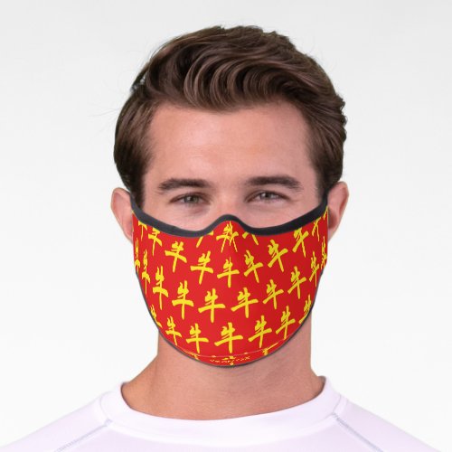 Modern Red Monogram CHINESE NEW YEAR OF THE OX Premium Face Mask