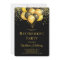 Modern Retirement Party Gold Black Balloons Black