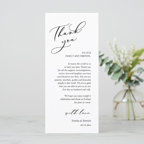 Modern Romance Dinner Place Setting Thank You Card