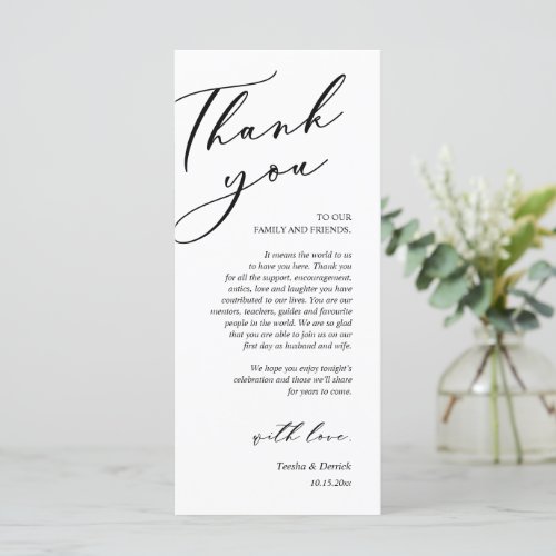 Modern Romance Dinner Place Setting Thank You Card