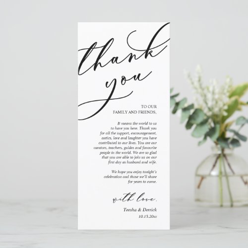 Modern Romance Dinner Place Setting Thank You Card