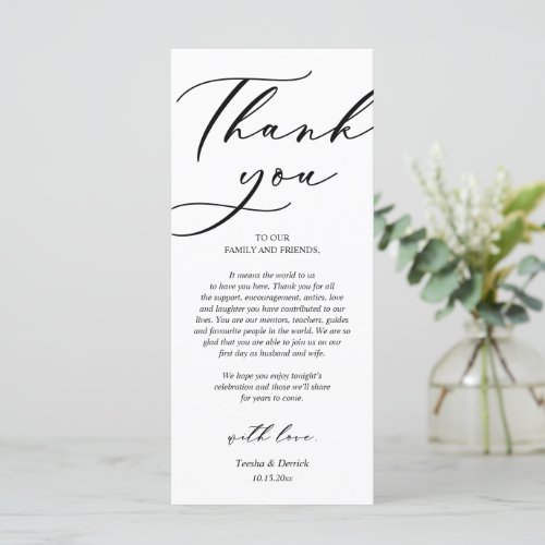 Modern Romance Dinner Place Setting Thank You Card