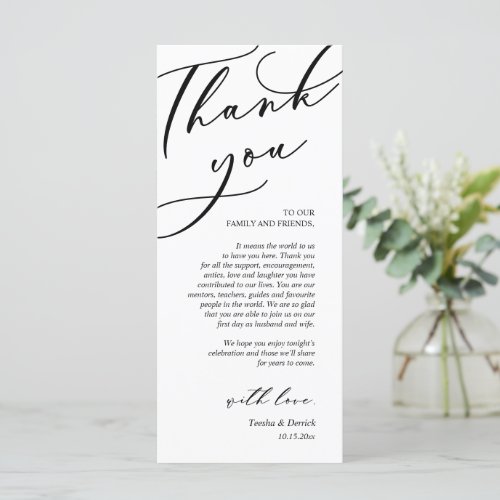 Modern Romance Dinner Place Setting Thank You Card