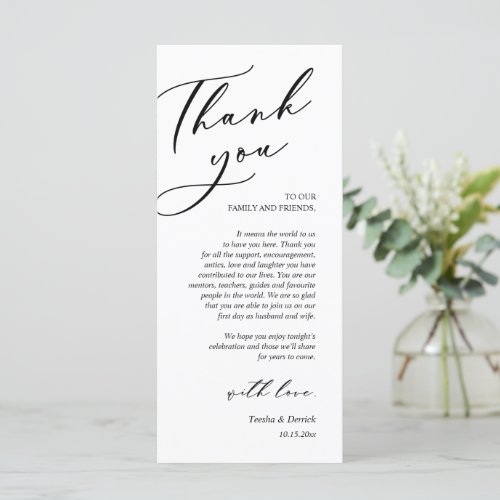 Modern Romance Dinner Place Setting Thank You Card