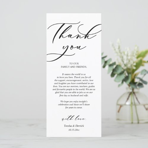 Modern Romance Dinner Place Setting Thank You Card