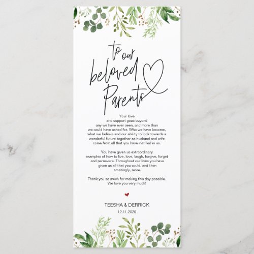 Modern romantic Place Setting Thank You Card