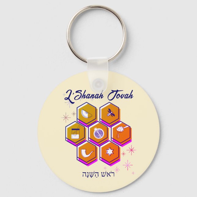 Modern Rosh Hashanah L'SHANAH TOVAH Keychain (Front)