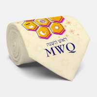Modern Rosh Hashanah L'SHANAH TOVAH Monogram