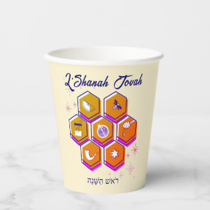 Modern Rosh Hashanah L'SHANAH TOVAH Paper Cups
