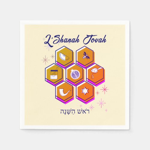 Modern Rosh Hashanah LSHANAH TOVAH Paper Napkins