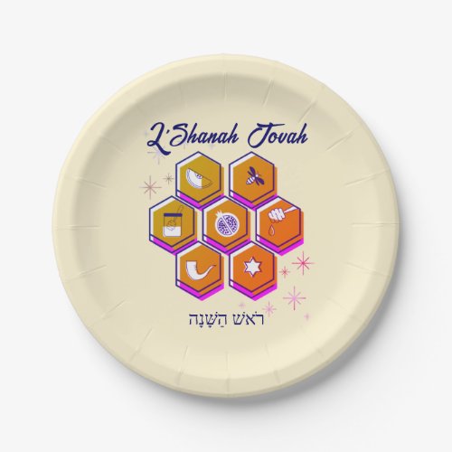 Modern Rosh Hashanah LSHANAH TOVAH Paper Plates