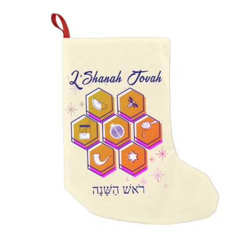 Modern Rosh Hashanah LSHANAH TOVAH Small Christmas Stocking