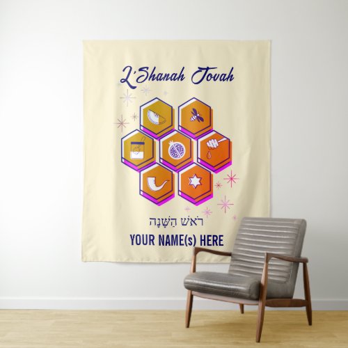 Modern Rosh Hashanah LSHANAH TOVAH Tapestry