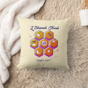 Modern Rosh Hashanah L'SHANAH TOVAH Throw Pillow