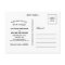 MODERN RUSTIC | SAVE THE DATE ANNOUNCEMENT