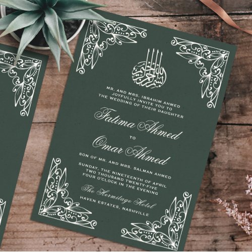 Modern Sage Green Islamic Muslim Wedding Invitation