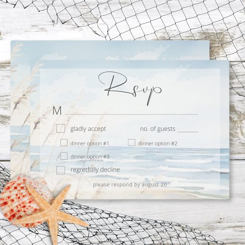 Modern Seaside Watercolor Beach Wedding Dinner RSVP Card
