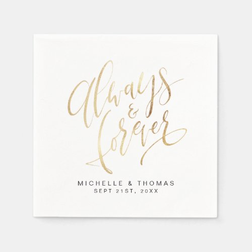 Modern Simple Always And Forever Script Wedding Napkins