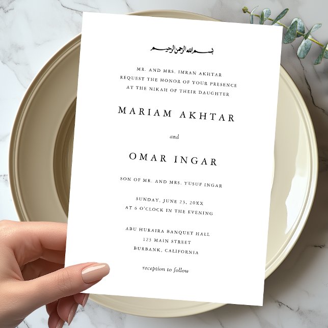 Modern Simple Black and White Islamic Wedding Invitation (Creator Uploaded)