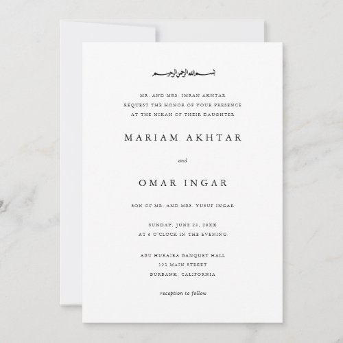Modern Simple Black and White Islamic Wedding Invitation