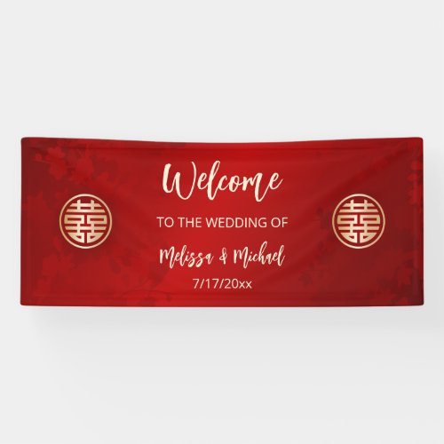 Modern Simple Chinese Wedding  Banner