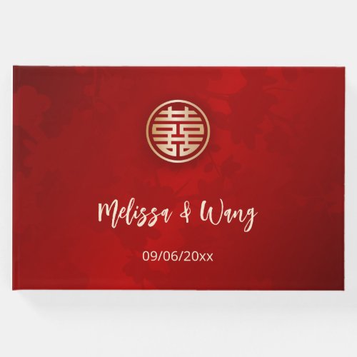 Modern Simple Chinese Wedding Guest Book