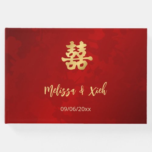 Modern Simple Chinese Wedding Guest Book