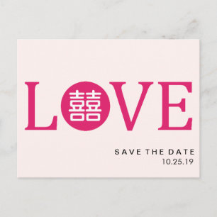Modern Simple Chinese Wedding Save The Date Announcement Postcard