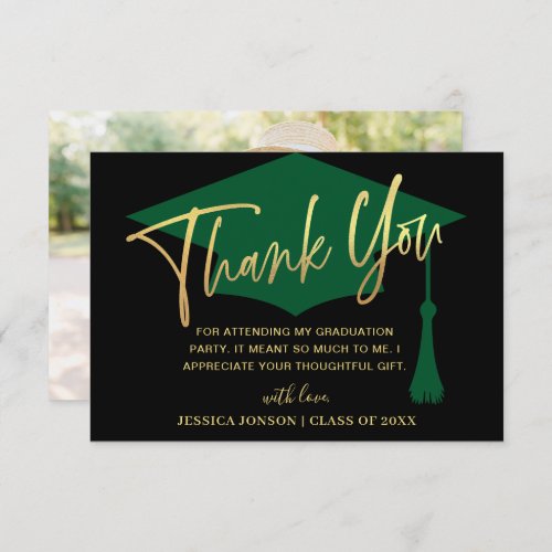 Modern Simple Minimalist Green Graduation Thank You Card