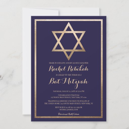 Modern Simple Navy Gold Star Border Bat Mitzvah Invitation Zazzle